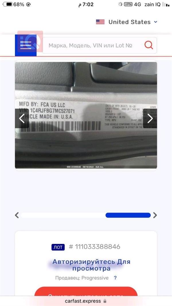 car image